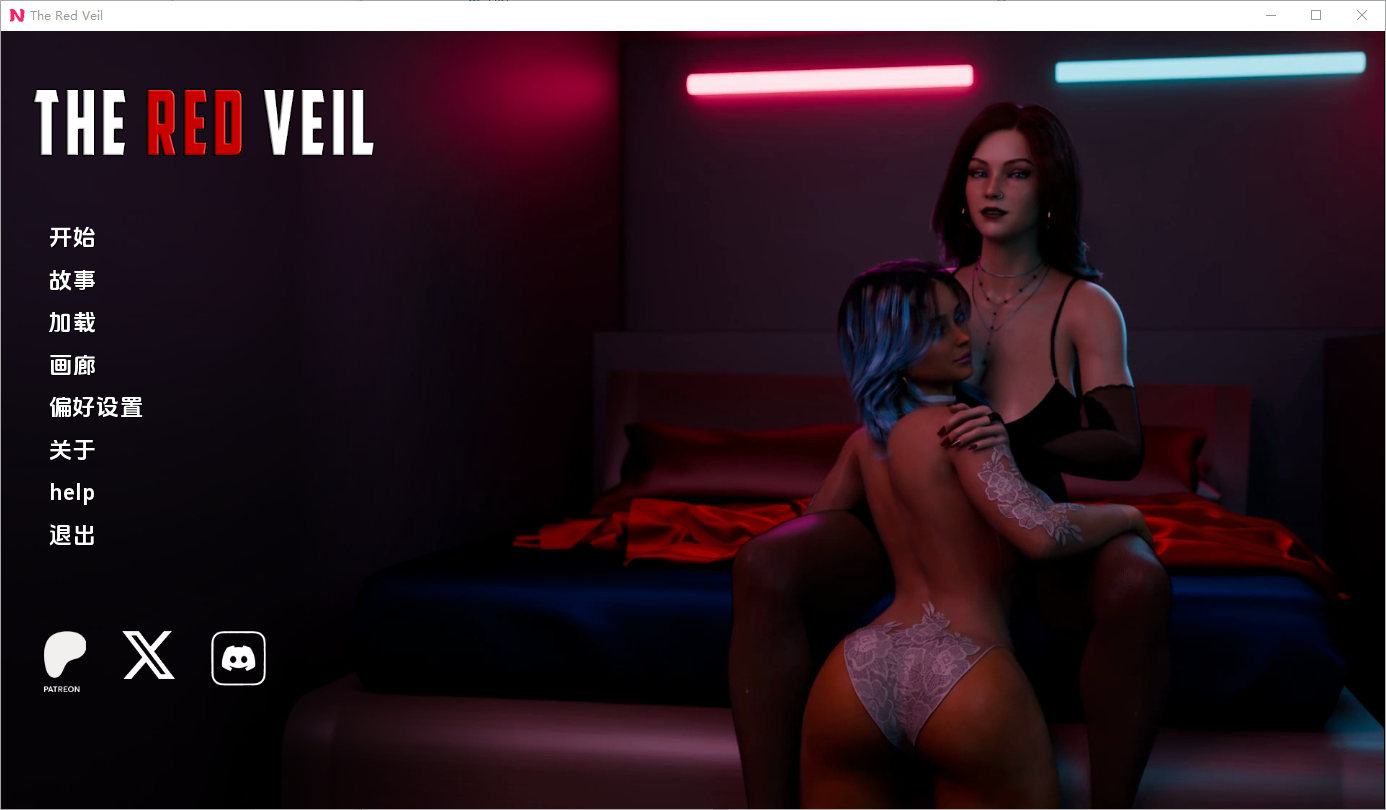 红色面纱 The Red Veil Ep.1P1 双端 AI汉化版 预览图
