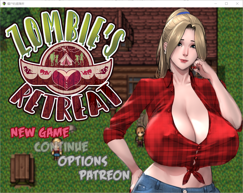 RPG汉化 僵尸生活2：僵局 Zombie's Retreat 2 Gridlocked [v0.23.1 Beta] PC+安卓汉化修复版付前作 双端 汉化版 预览图
