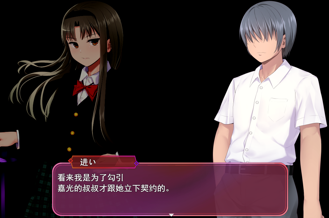 心理剧情学园～诅咒人的壶 心理剧情学園～呪人の壺～ Ver1.06 AI汉化体验版 PC端 AI汉化完整版 预览图