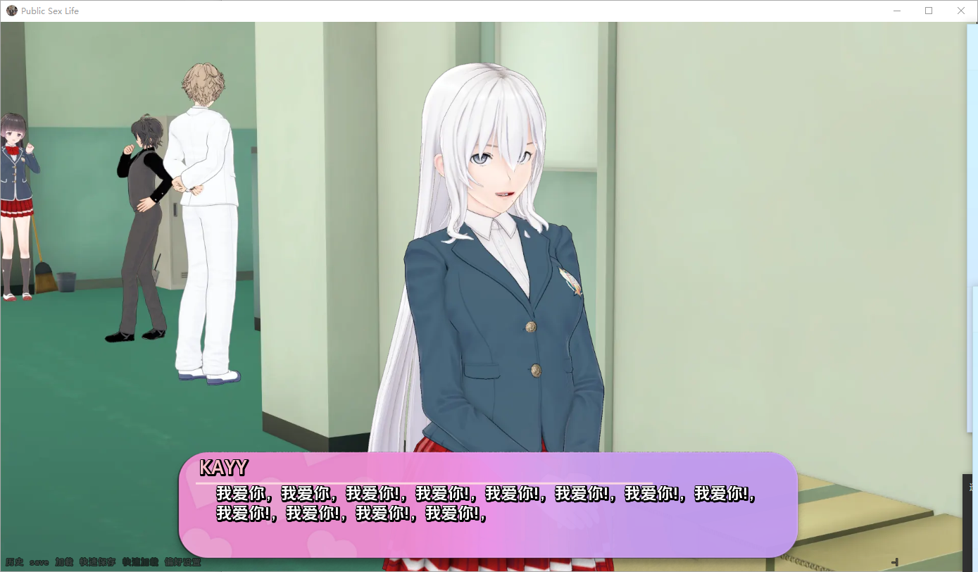 模仿性生活 Parody Sex Life v0.40.1 Beta PC端 AI汉化版 预览图