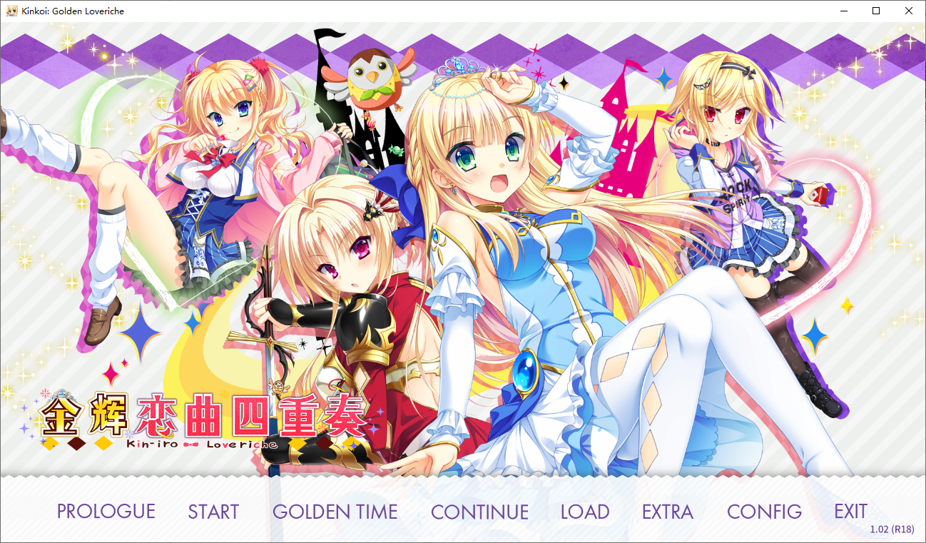 金辉恋曲四重奏+FD PC端 汉化完整版 预览图