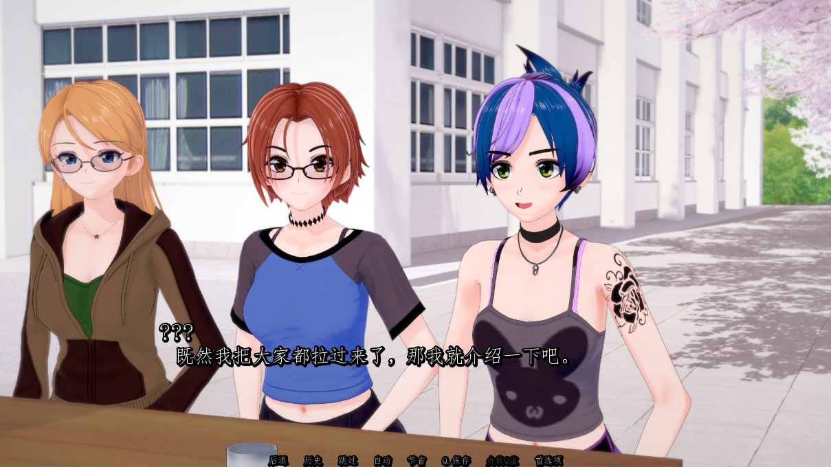淘气的幽灵 MyPervyPoltergeist V1.0 半汉化版 PC端 预览图