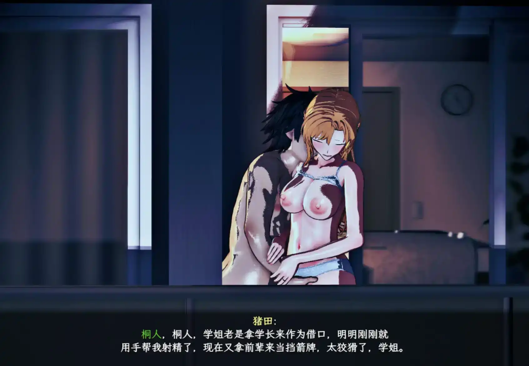 刀剑 SAO~气息遮断魔法的陷阱~Part0.V0.85 双端 官中版 预览图