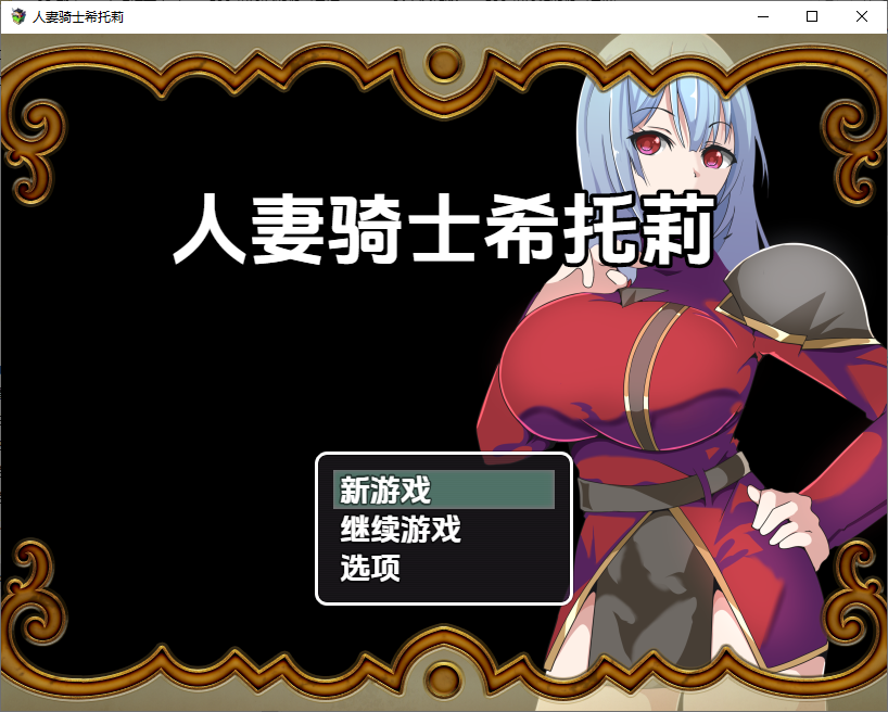 近乎恶梦 1.0 双端 汉化版 预览图