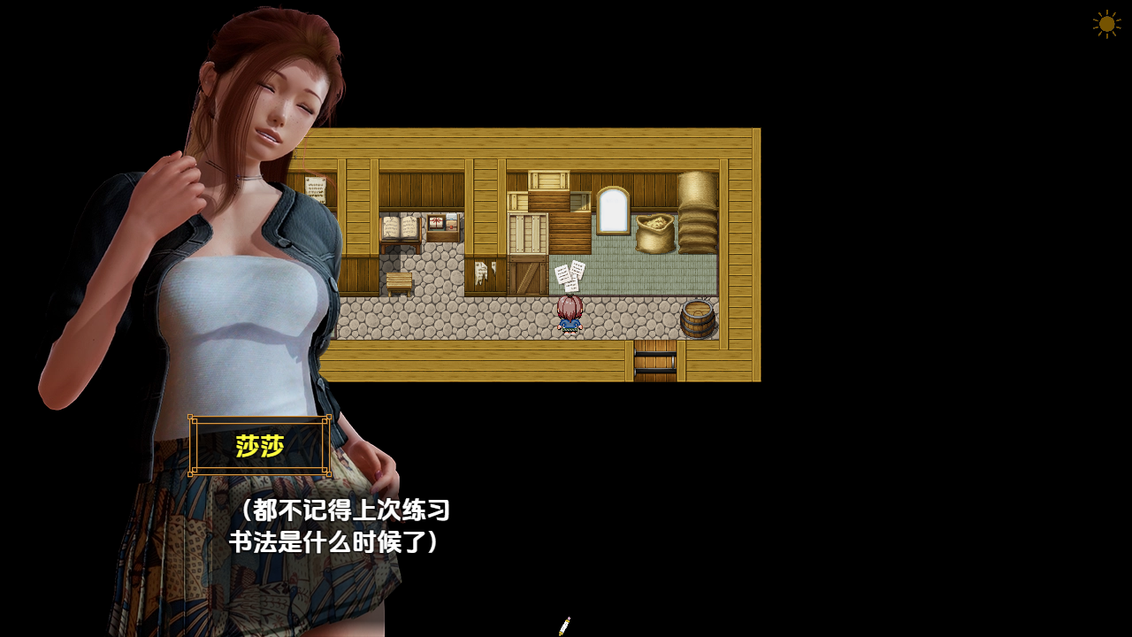 萨莎的故事：文化冲击's Story - Culture Shock v0.2.6d Fix 0.2.6d 双端 汉化版 预览图