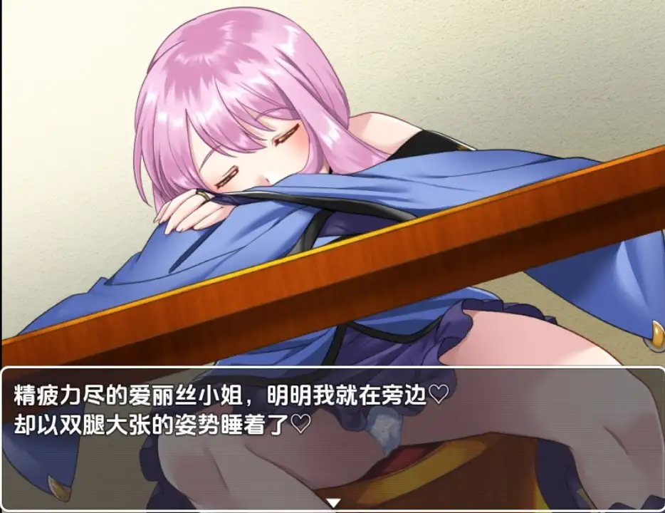 窥探魔法少女的日常生活1.0 双端 汉化版 预览图