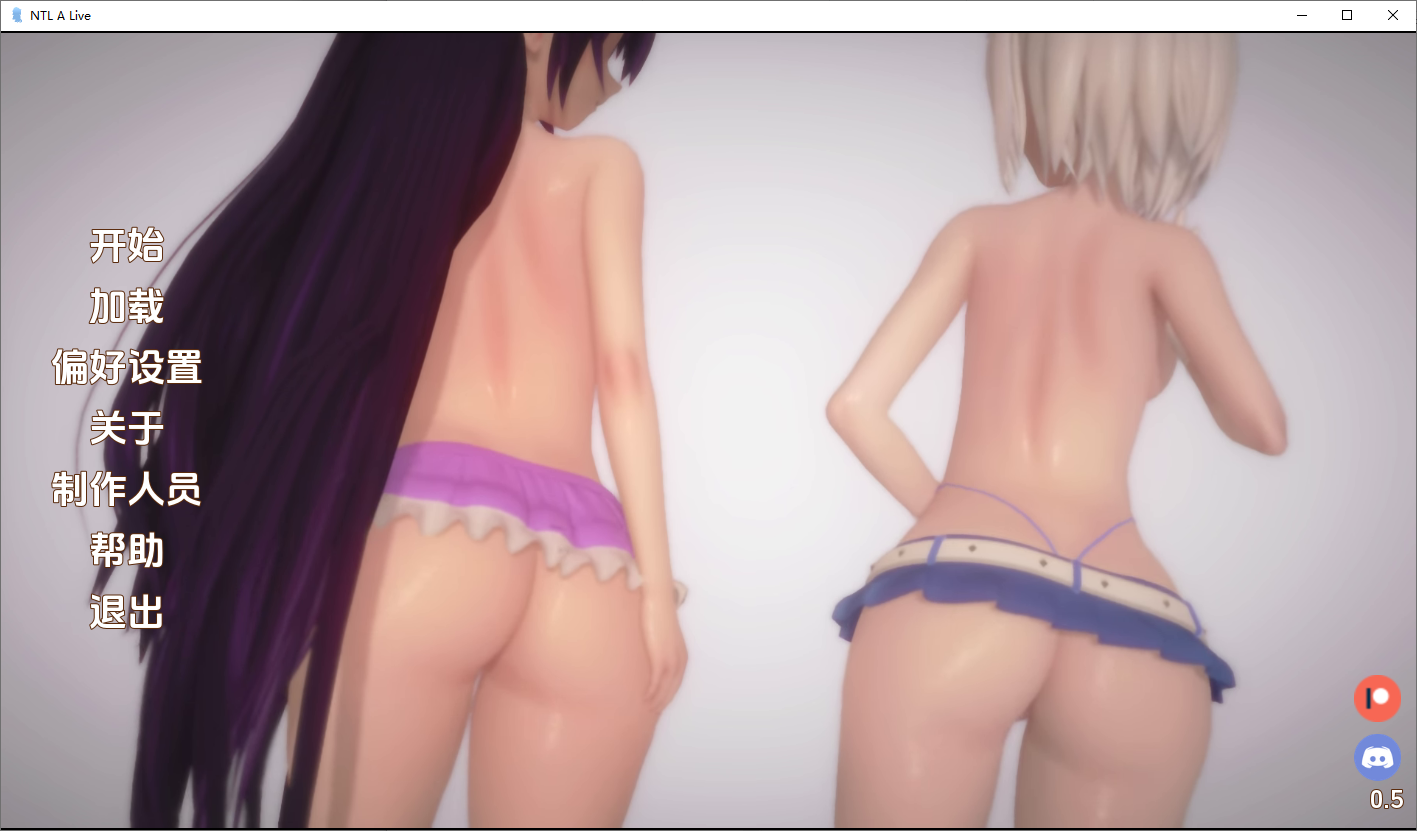 网络直播 Netori A Live-v0.5 双端 汉化版 预览图