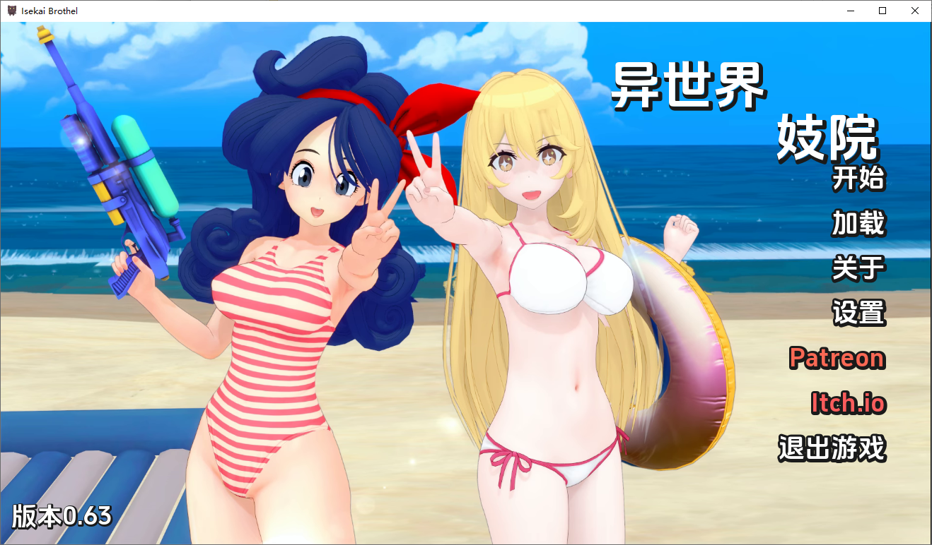 伊势海妓院 异世界妓院 Isekai Brothel v0.63 双端 汉化版 预览图