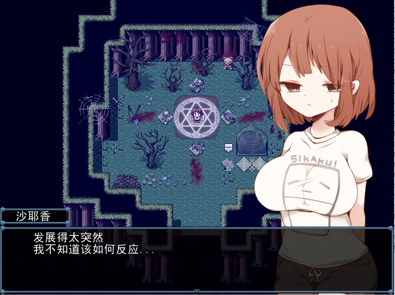 浅沼小夜想回家！浅沼さやかは家に帰りたい! Ver1.3 PC端 官中高清版 预览图