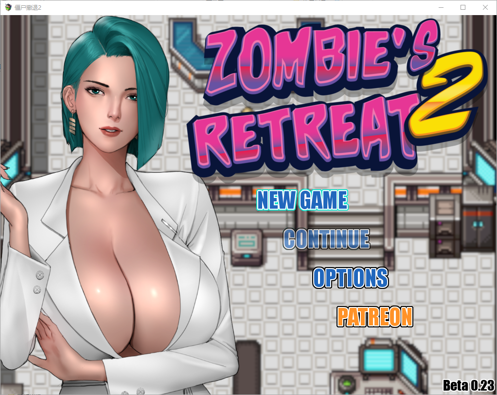 僵尸生活2：僵局 Zombie's Retreat v0.23.1 双端 汉化版 预览图