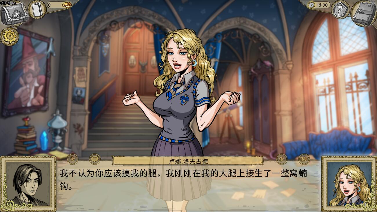 教育赫敏2：无辜女巫 Innocent Witches v0.12 Alpha 双端 汉化版 预览图