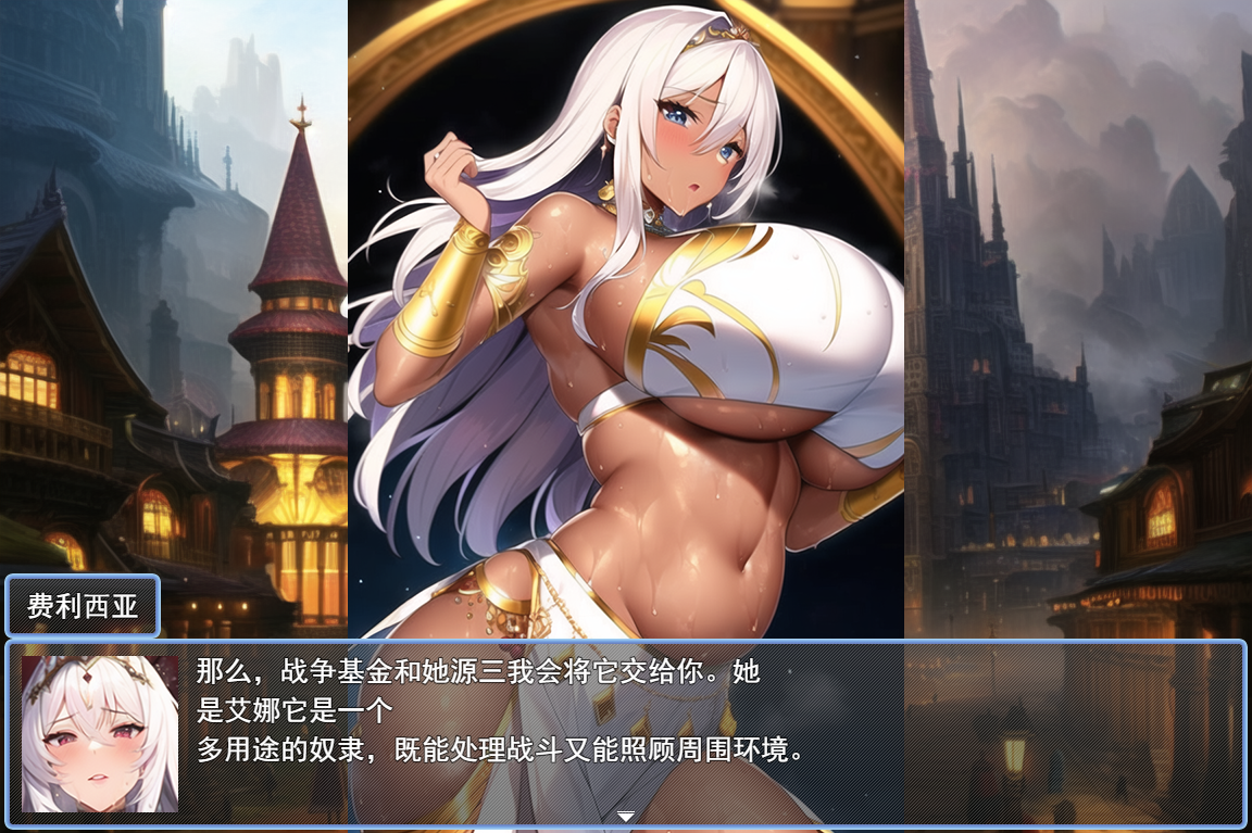 欲望地牢 Lust Dungeon Ver1.20云翻汉化版 PC端 预览图