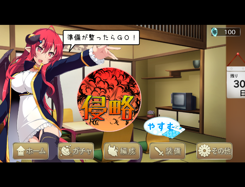 玉魔王~机械王国的逆袭！たままお一転後V1.5 双端 汉化版 预览图