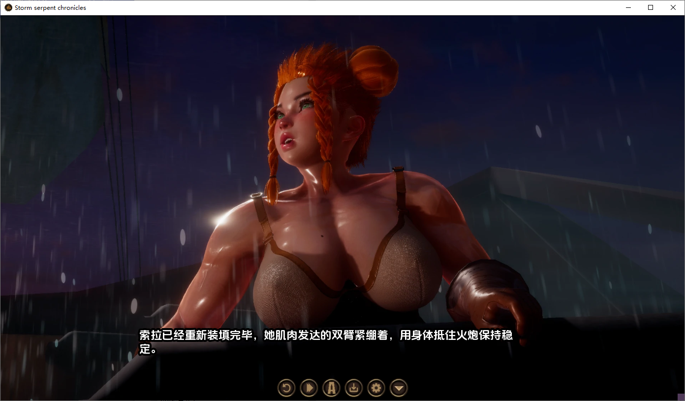 风暴之蛇编年史 Storm Serpent Chronicles v0.15 双端 AI汉化版 预览图