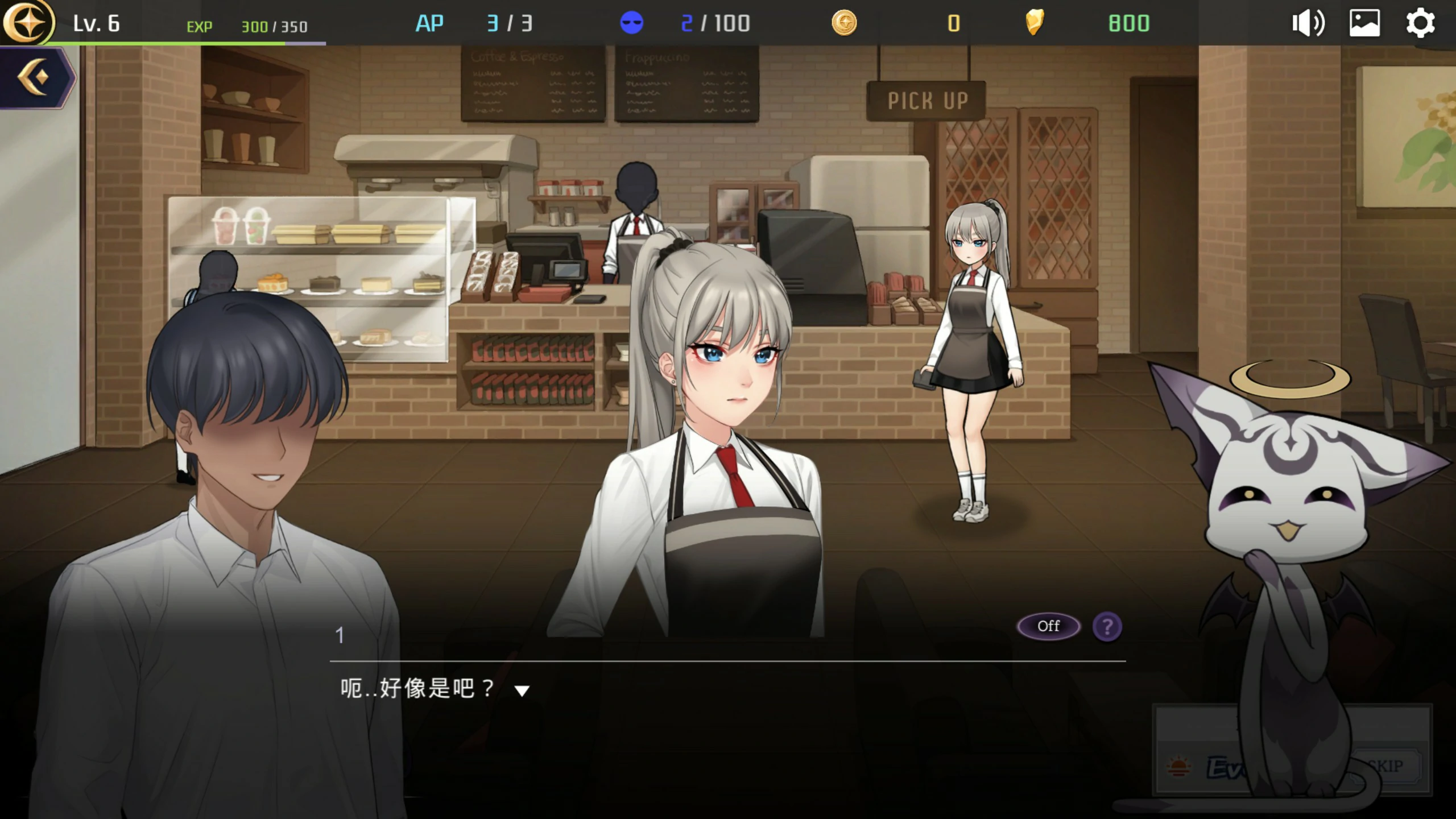 恶魔合约-孵化器 Incubus -v1.0-官方中文高清版 PC端 官中高清版 预览图