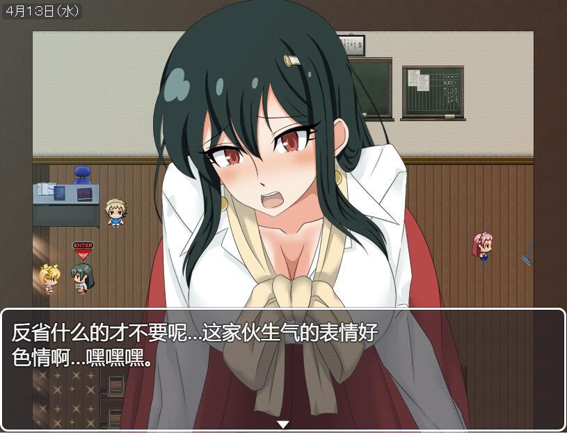 乙叶的背叛日记 乙葉のネトラレ日記V2.0 AI汉化挂载版 PC端 AI汉化完整版 预览图