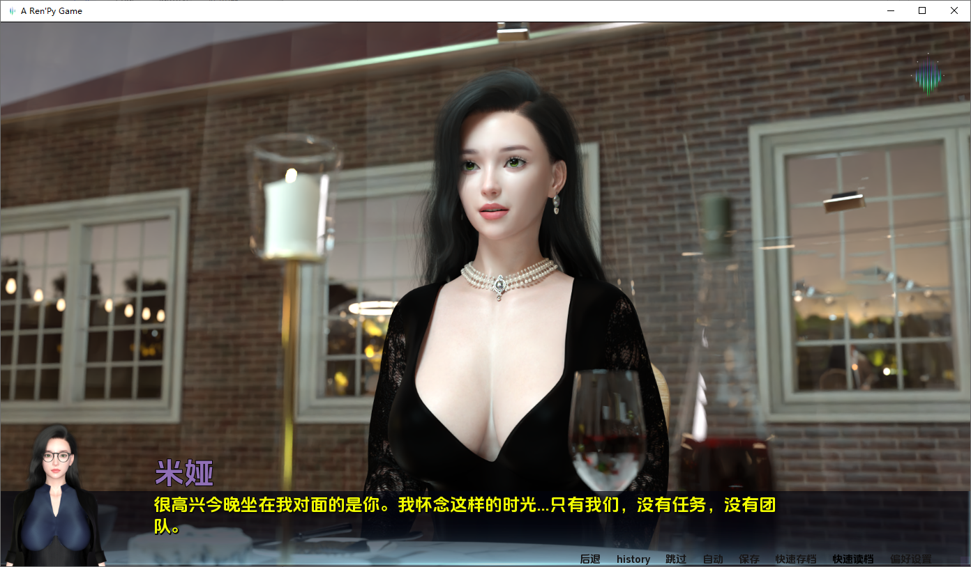 北极光：起源 Northern Lights The Beginning 0.30 双端 AI汉化版 预览图