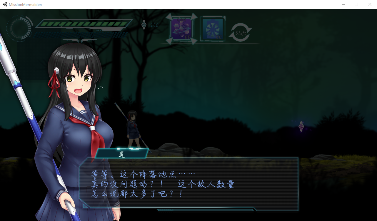 任务代号:美人鱼 莲与深海的姐妹 精翻汉化版 PC端 预览图