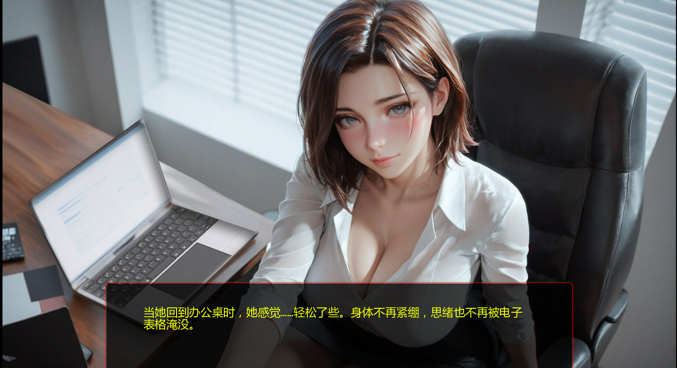 遥远的誓言 Distant Vows Ep. 3b 双端 AI汉化版 预览图