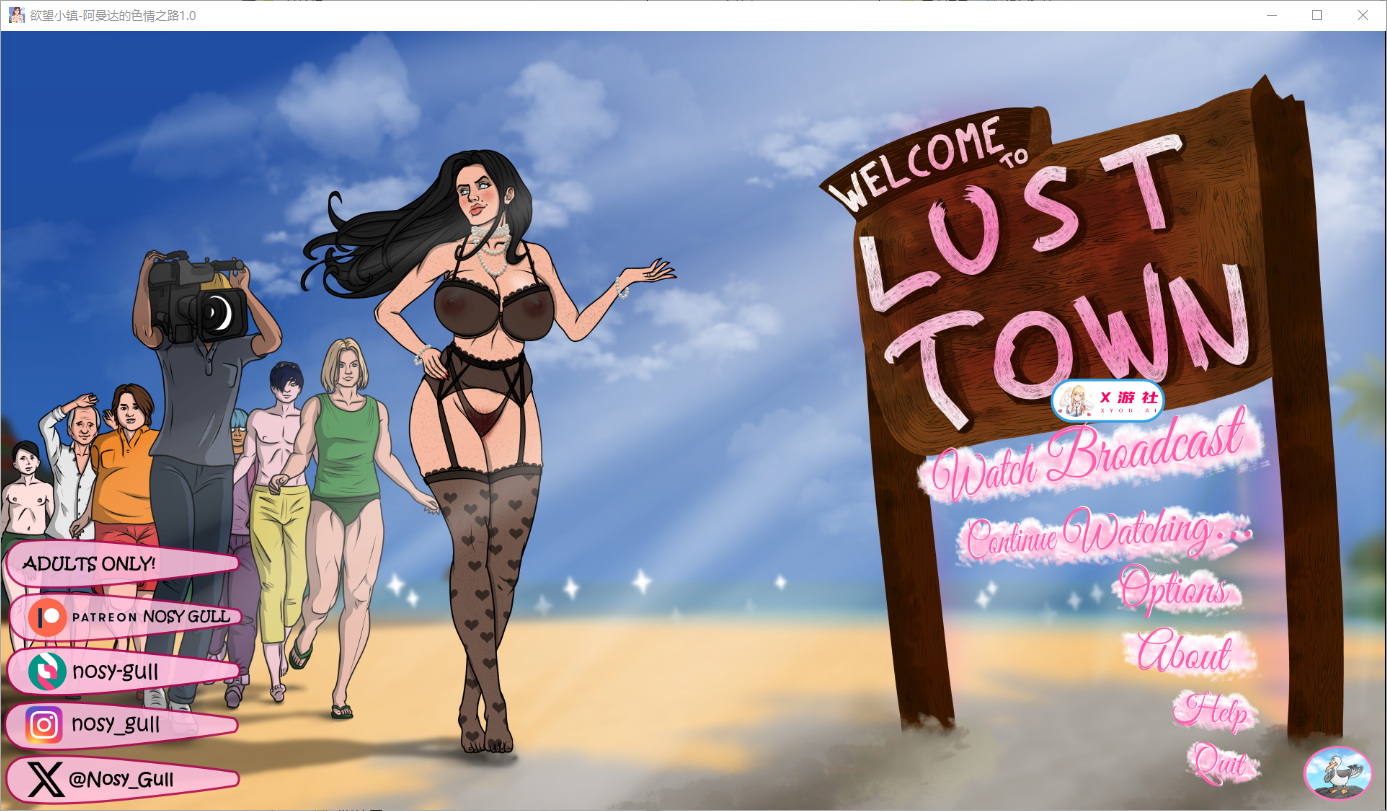 欲望小镇阿曼达的剧情之路 Lust Town，Amanda'Ss road to porn v1.0 双端 汉化版 预览图