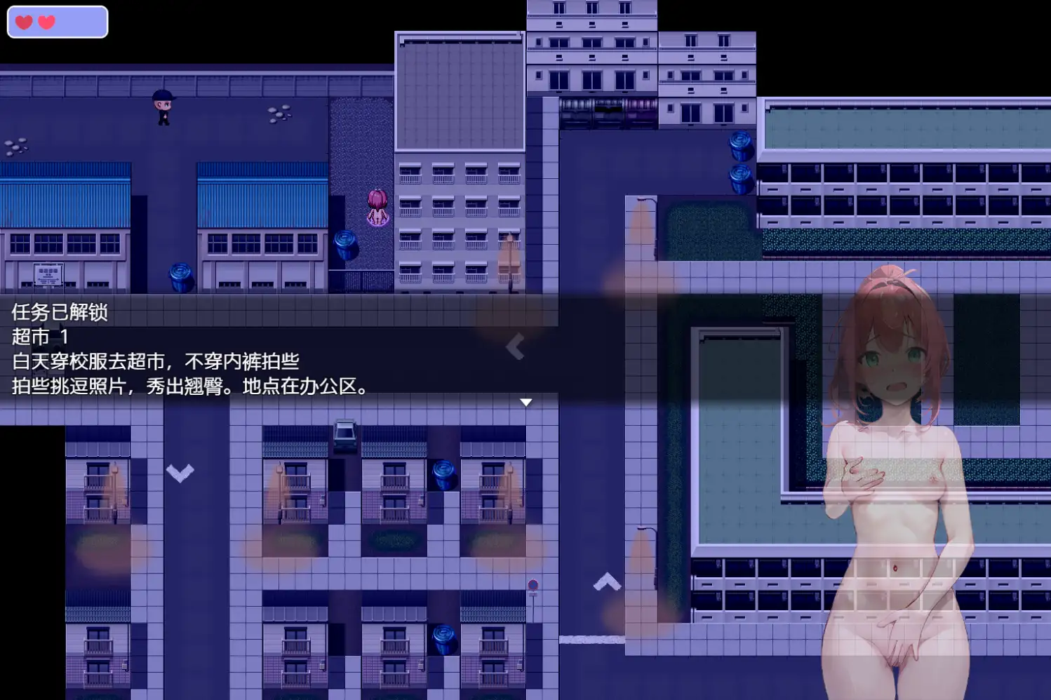 布琳的冒险 v0.92 双端 汉化版 预览图