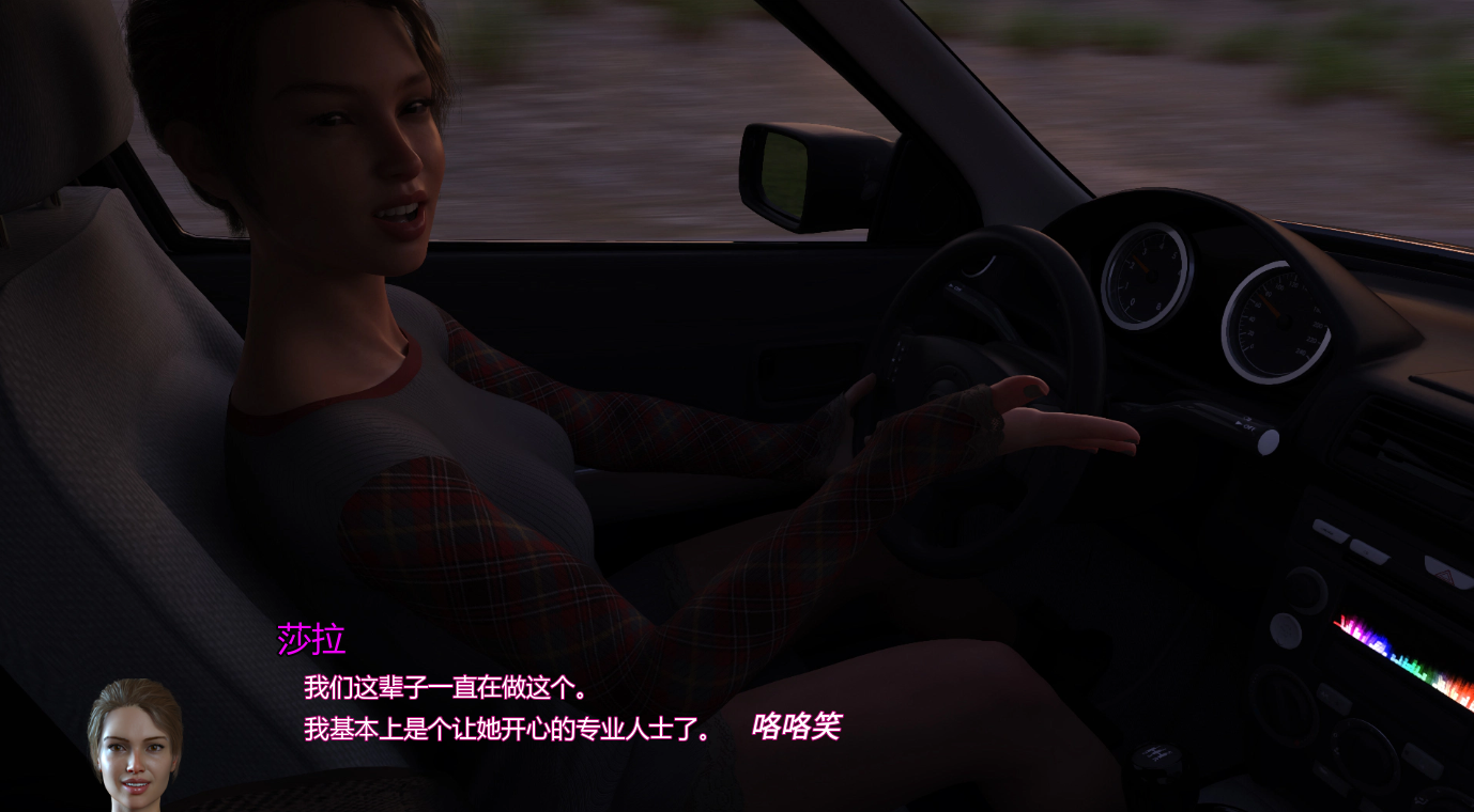 秘密与承诺 Secrets and Promises 0.02 双端 AI汉化版 预览图
