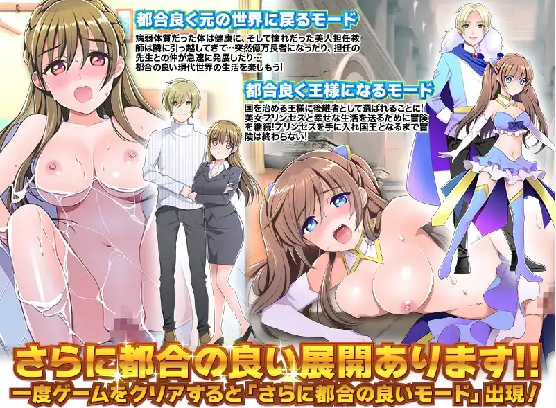 对主角来说简直便利到离谱的RPG1.0 双端 汉化版 预览图