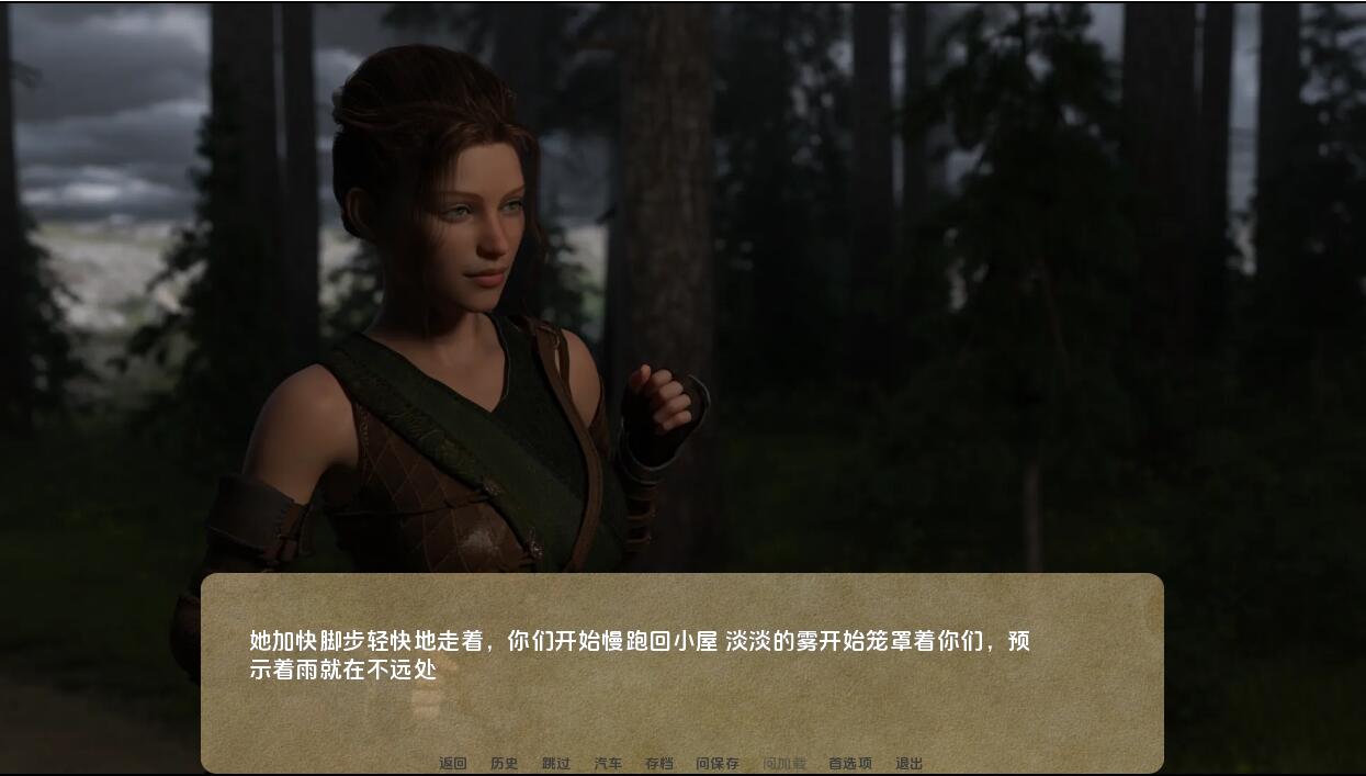 权利的代价 权力的价格 Price of Power CH.29 双端 汉化版 预览图