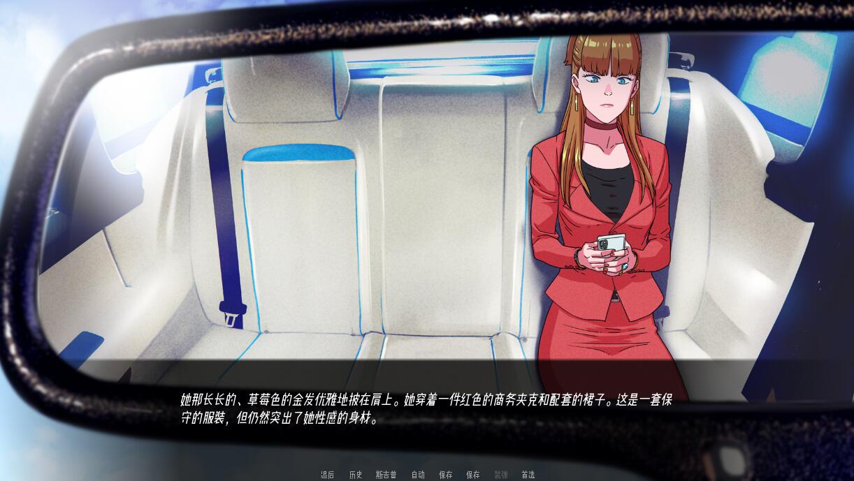 驱动事务 Driven.Affairs ver0.8 双端 汉化版 预览图