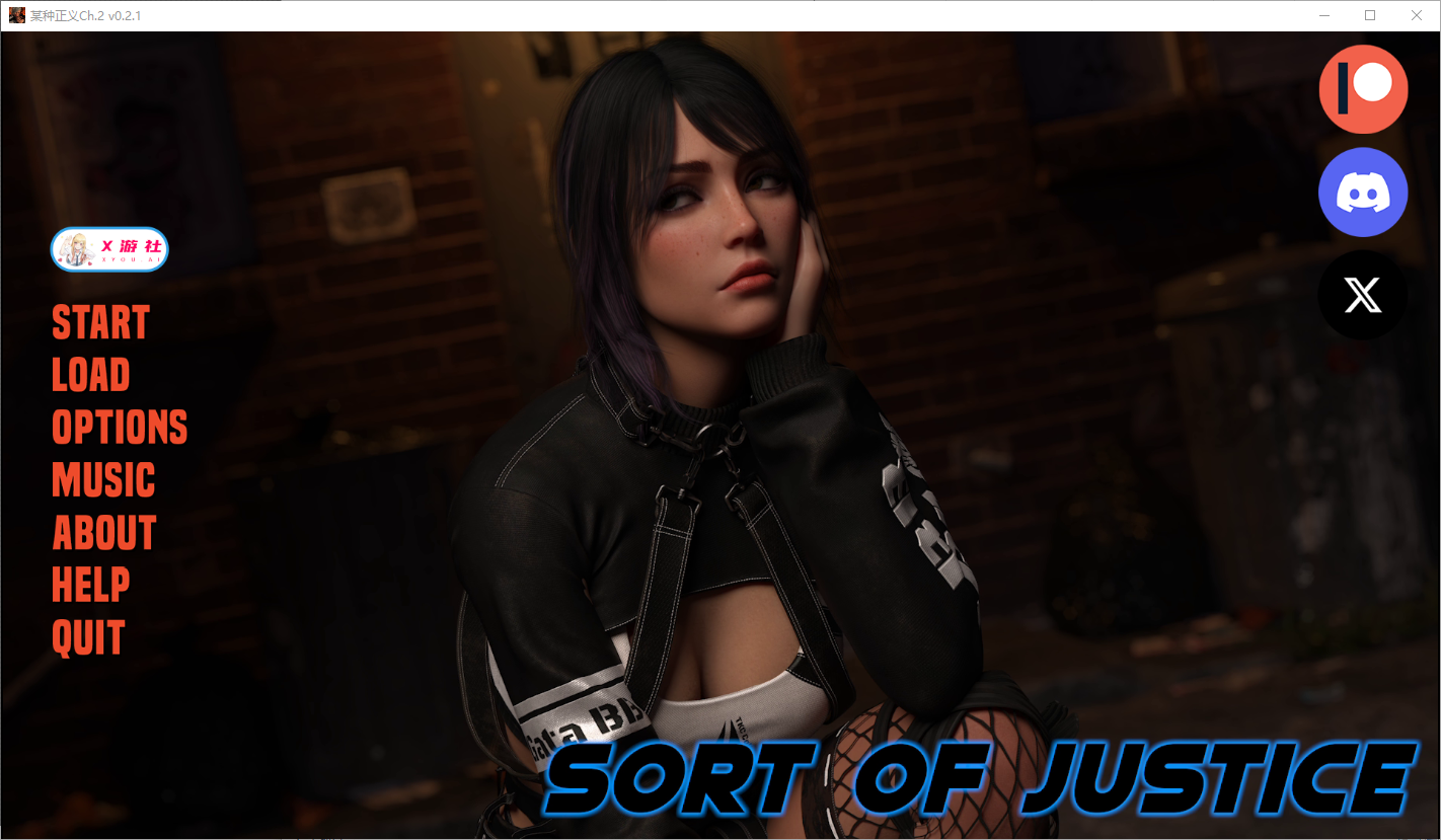 某种正义 Sort Of Justice Ch.2 v0.2.1 双端 AI汉化版 预览图