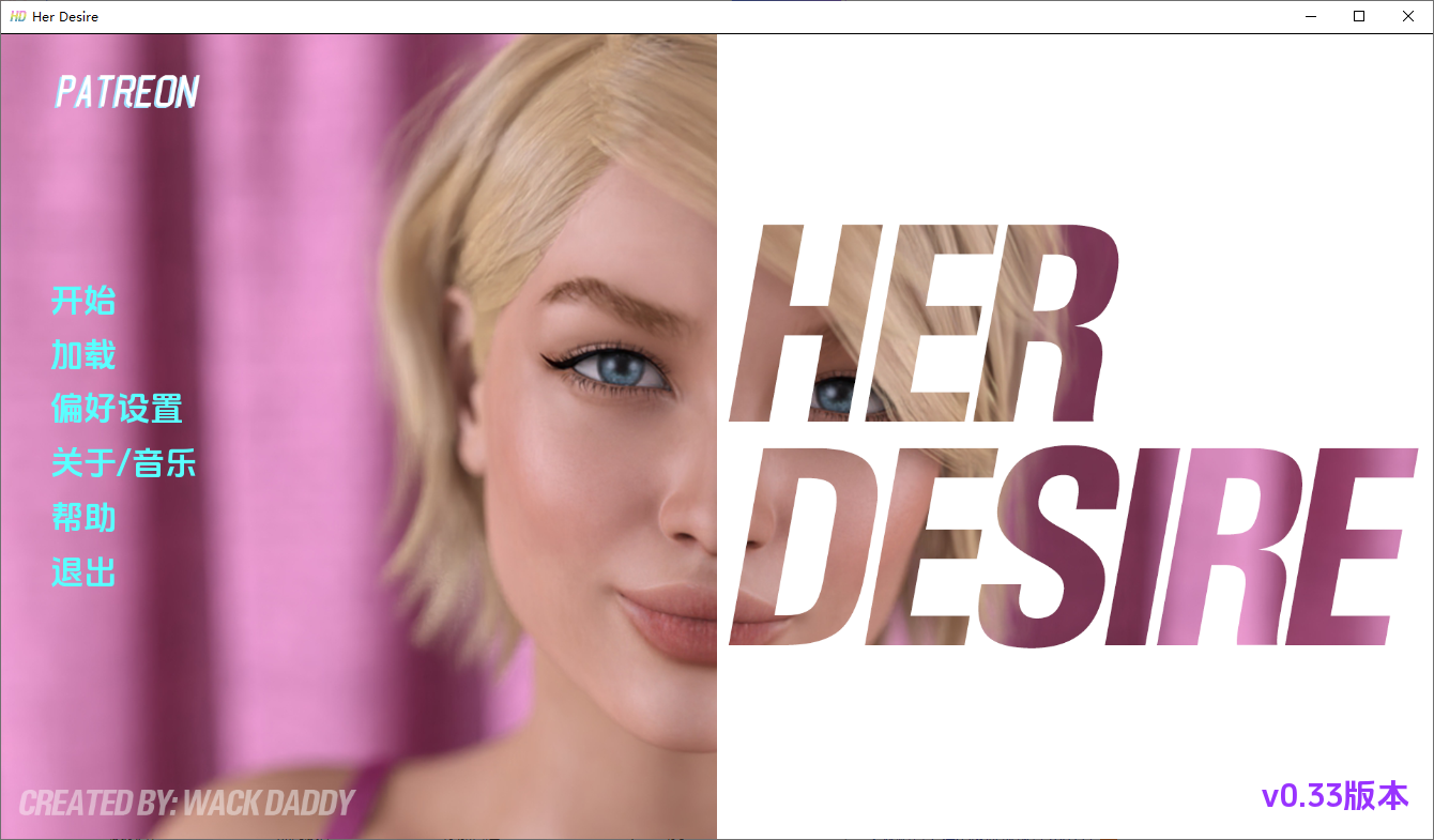 她的欲望 她的愿望 Her Desire s1+S3 Ch v0.33 双端 汉化版 预览图