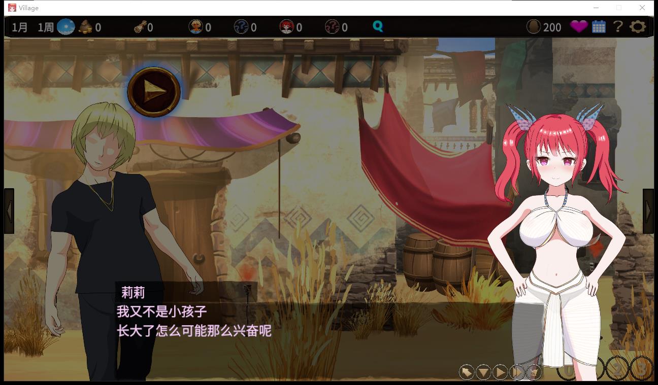 被蛮族盯上的村庄~NTR整个村庄 蛮族に狙われた村Ver1.31 官方中文版 PC端 官中版 预览图