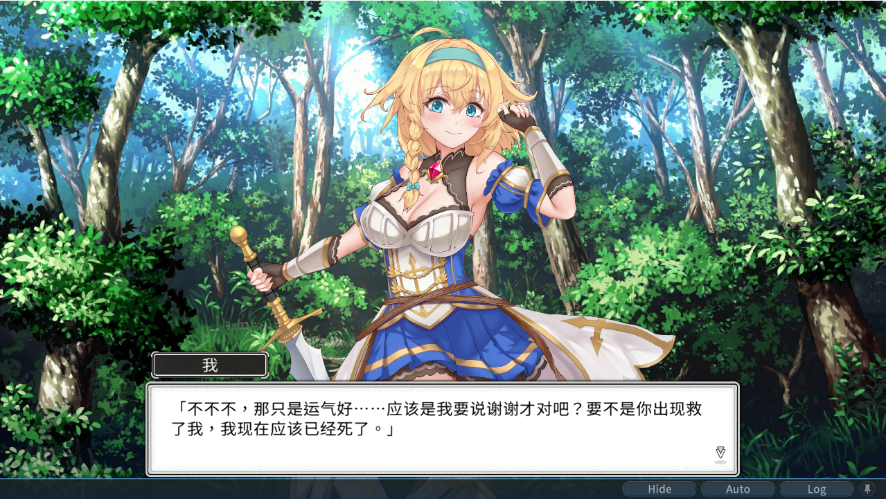 带我去地下城吧！Take Me To The Dungeon-v1.6.0r13-官方中文步兵版 PC端 步兵 预览图