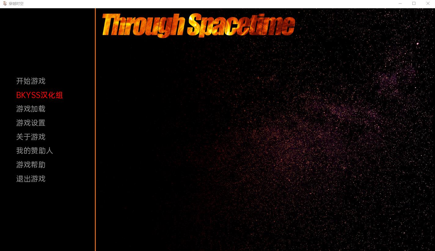 穿越时空 Through Spacetime 双端 汉化版 预览图
