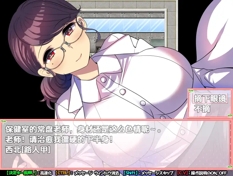 在有魔法少女的学校自由侵犯N 1.0 双端 汉化版 预览图
