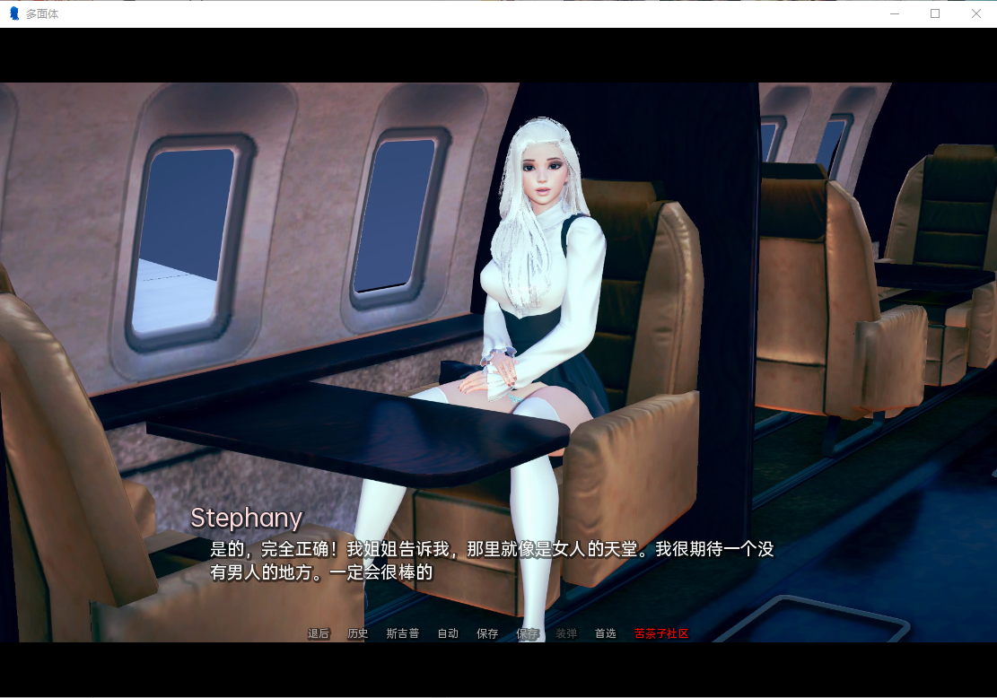 彩票 保利拖农 Polyturnon v0.21 双端 汉化版 预览图