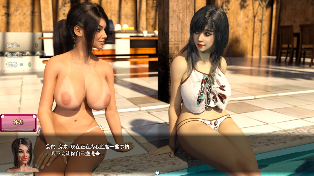 控制丽莎 丽莎的故事 Lisa Ver3.2.3 双端 汉化版 预览图