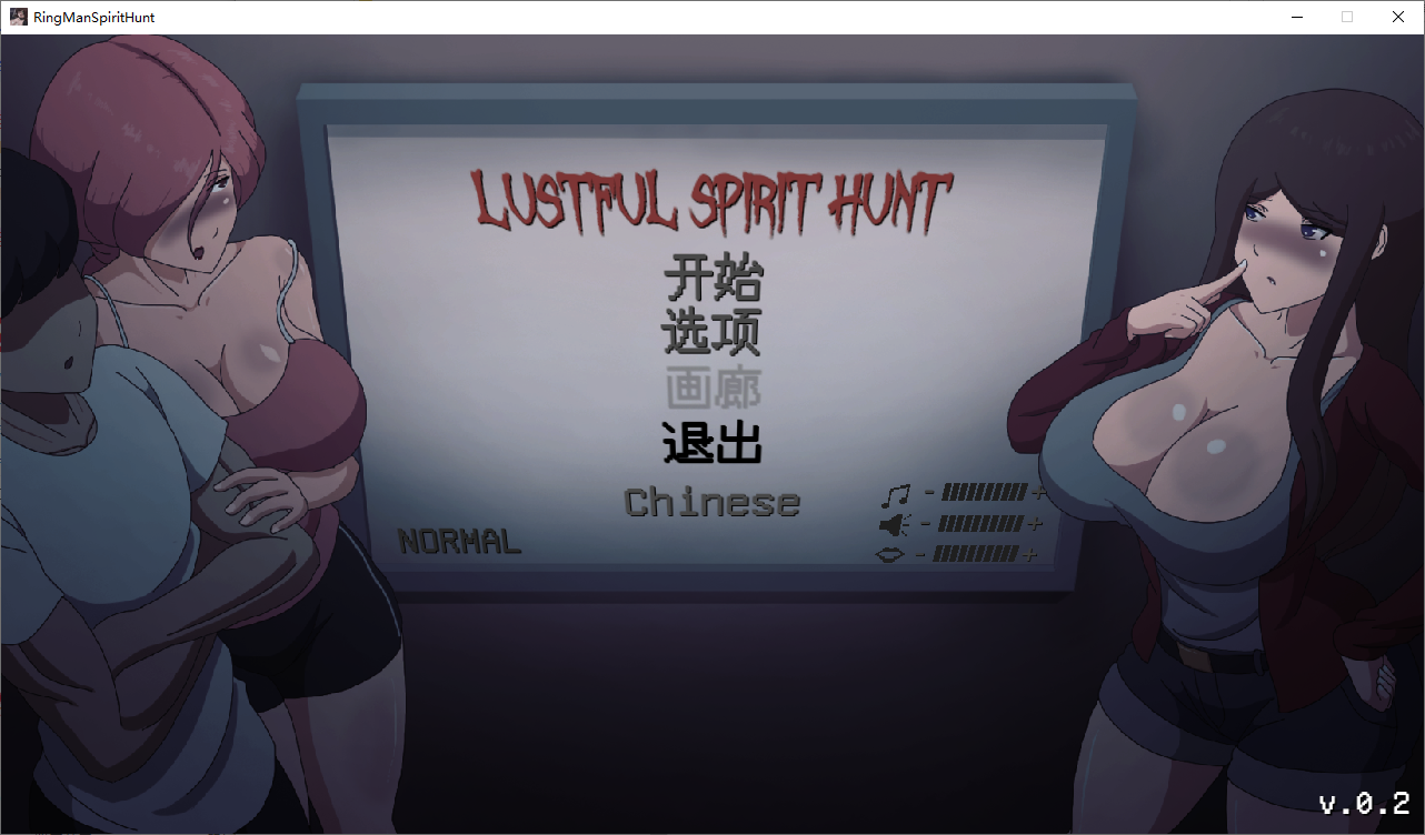 贪欲的精神狩猎 Lustful Spirit Hunt v0.3.0 Ringman 高清版汉化版 PC端 汉化版高清版 预览图