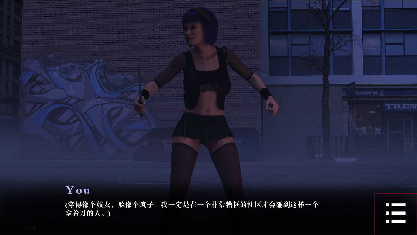 闭上眼睛闭着眼睛2 Ch.8 双端 汉化版 预览图