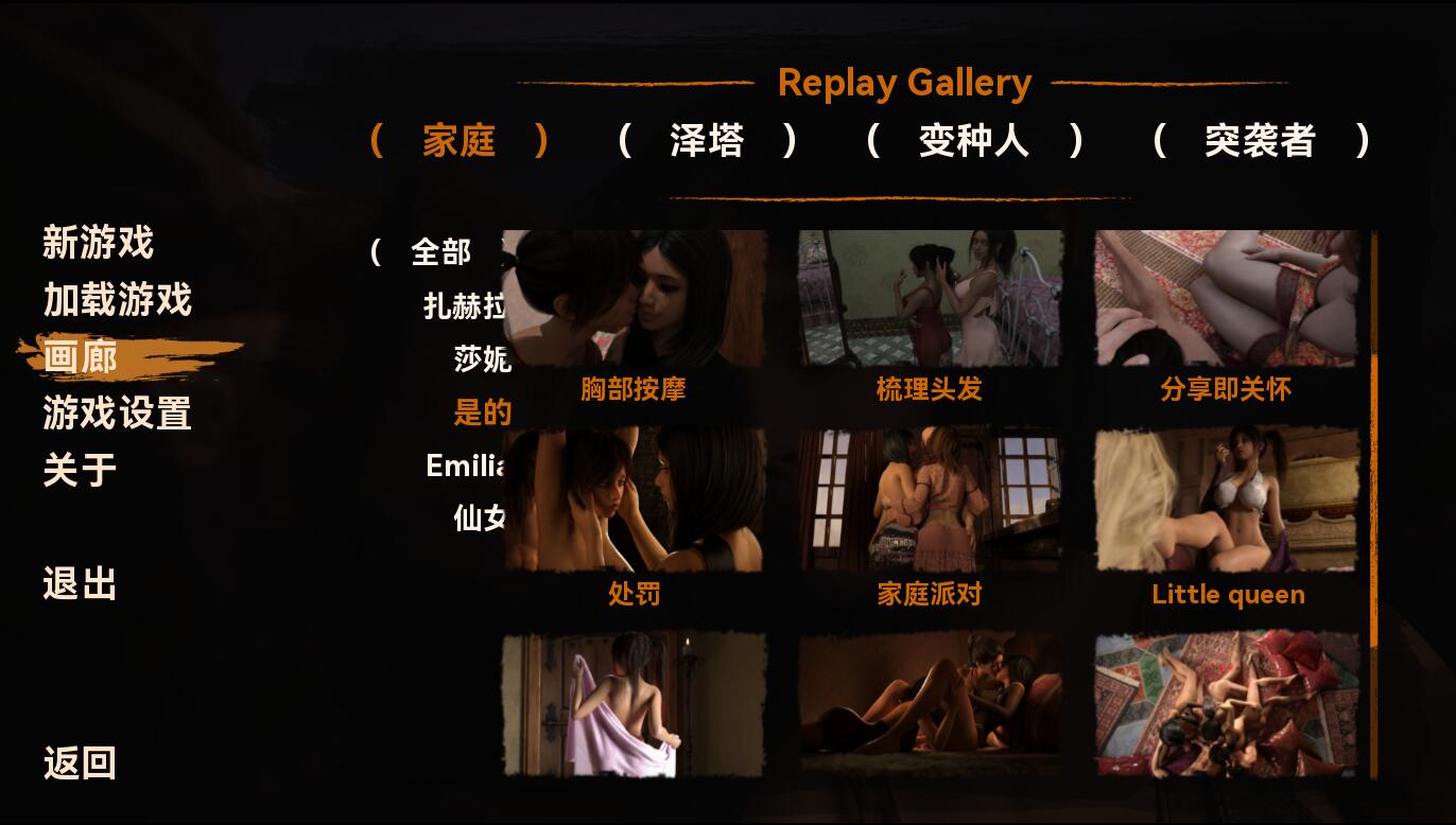 沙漠潜行者沙漠追猎者0.v0.18.3 双端 汉化版 预览图