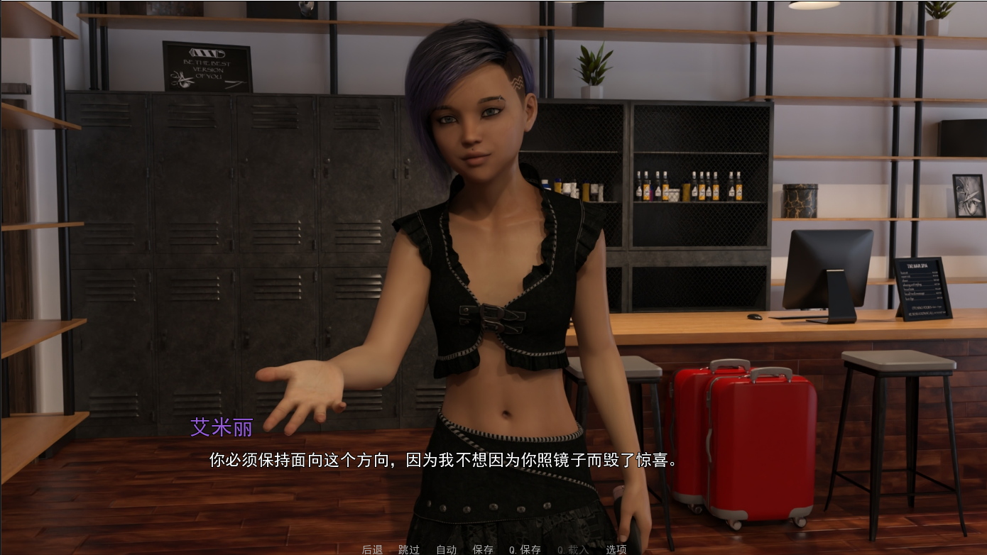 堕落的爱 继父的爱 Corrupted Love v0.10 双端 汉化版 预览图
