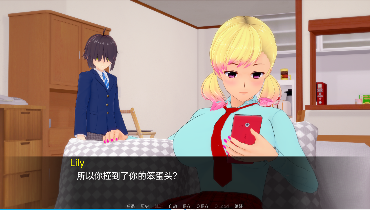 魅魔把戏 长大问题 Succubus Trick Grown Up Problem V0.9.1 双端 汉化版 预览图