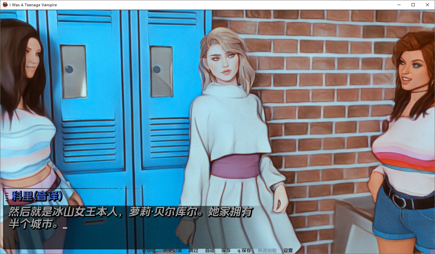 我曾是少女吸血鬼0.v0.7.6 双端 汉化版 预览图