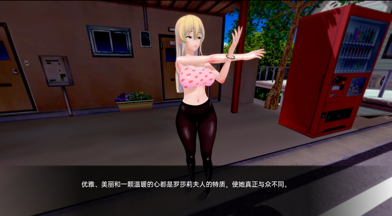 情绪开放学院重置 Lustful College v0.42 双端 汉化版 预览图