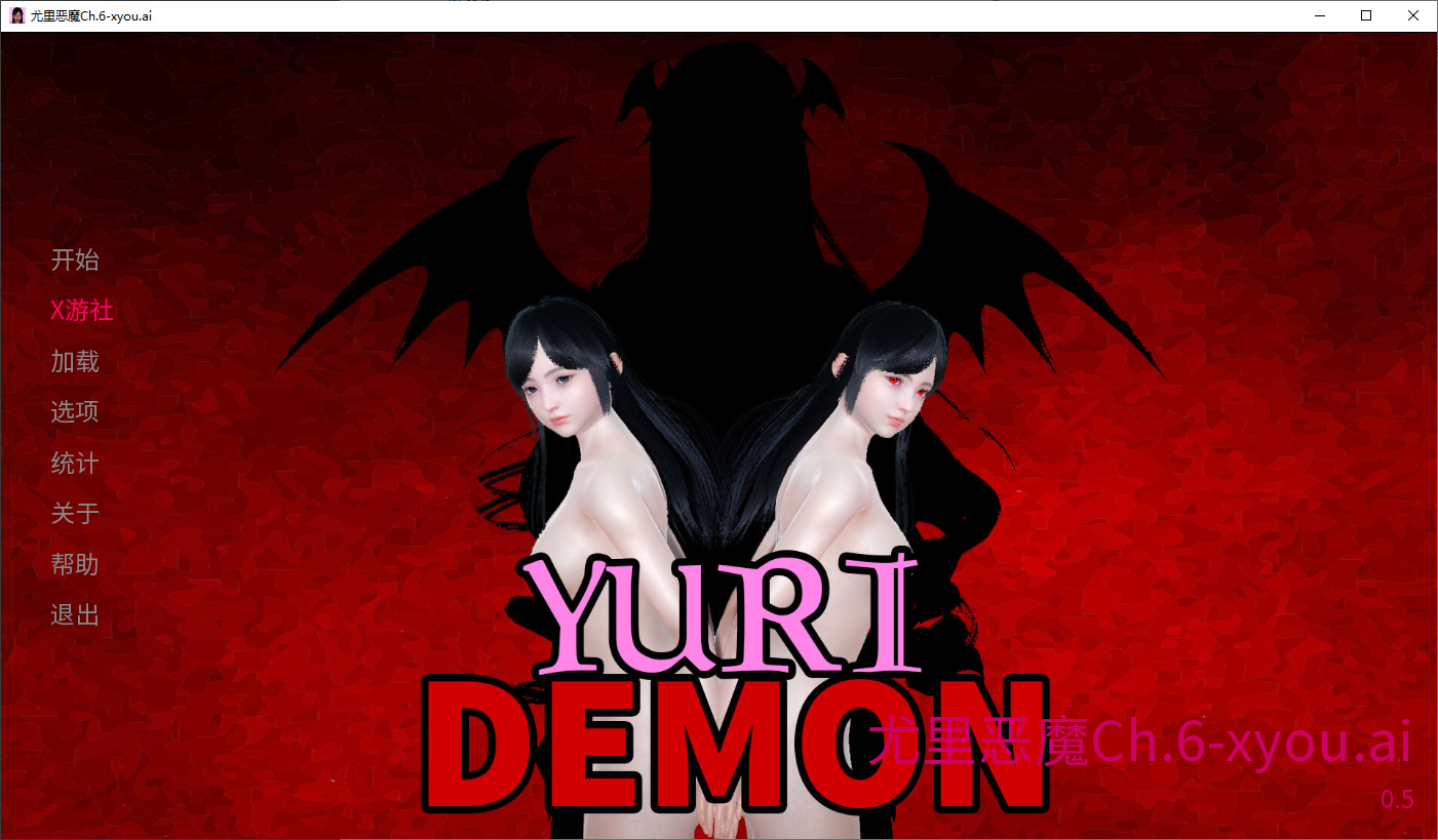 尤里恶魔 Yuri Demon Ch.6 双端 AI汉化版 预览图