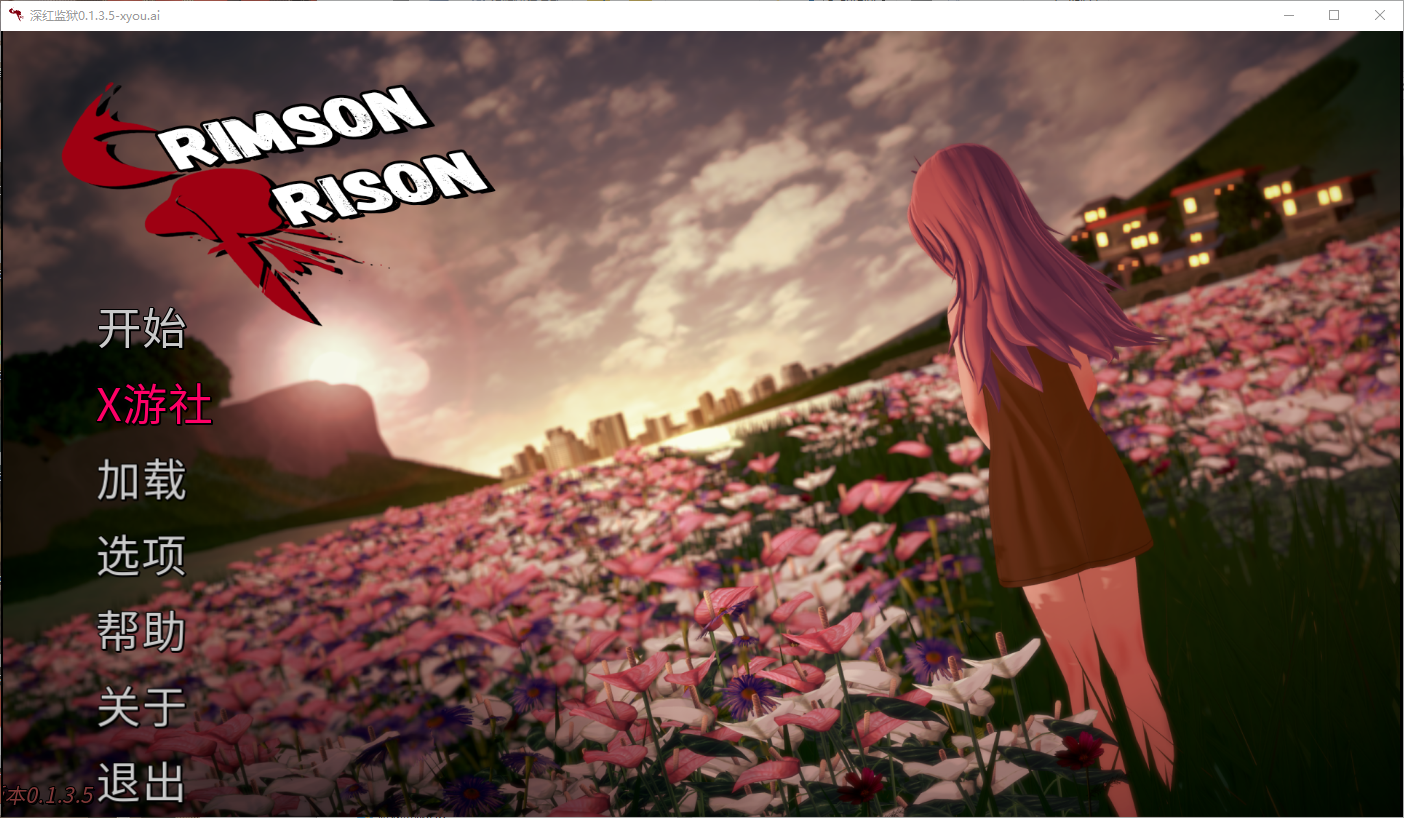 深红监狱 Crimson Prison 0.1.3.5 双端 AI汉化版 预览图