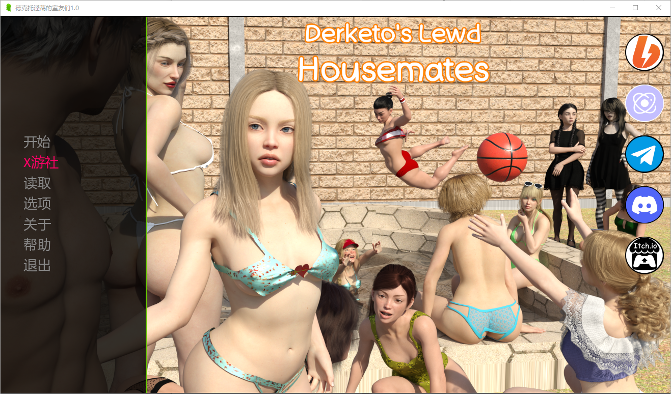 淫荡室友 Derketo Lewd Housemates v1.0 双端 汉化版 预览图