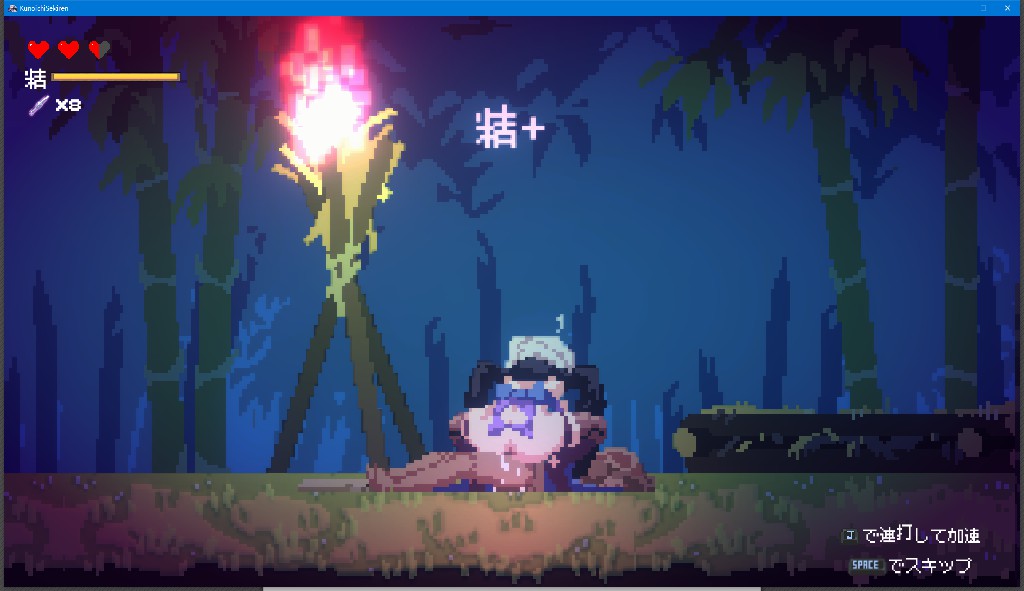赤蓮忍法帖 Ver0.1.0 PC端 预览图