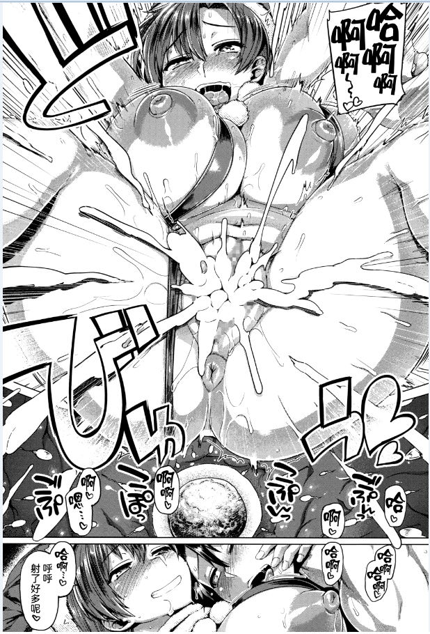 麻雀有限会社58/(旅烏) ぼくのブーディカ本 (Fate／Grand) 诱惑/主题服饰/释放情节/丰满漫画图集 预览图
