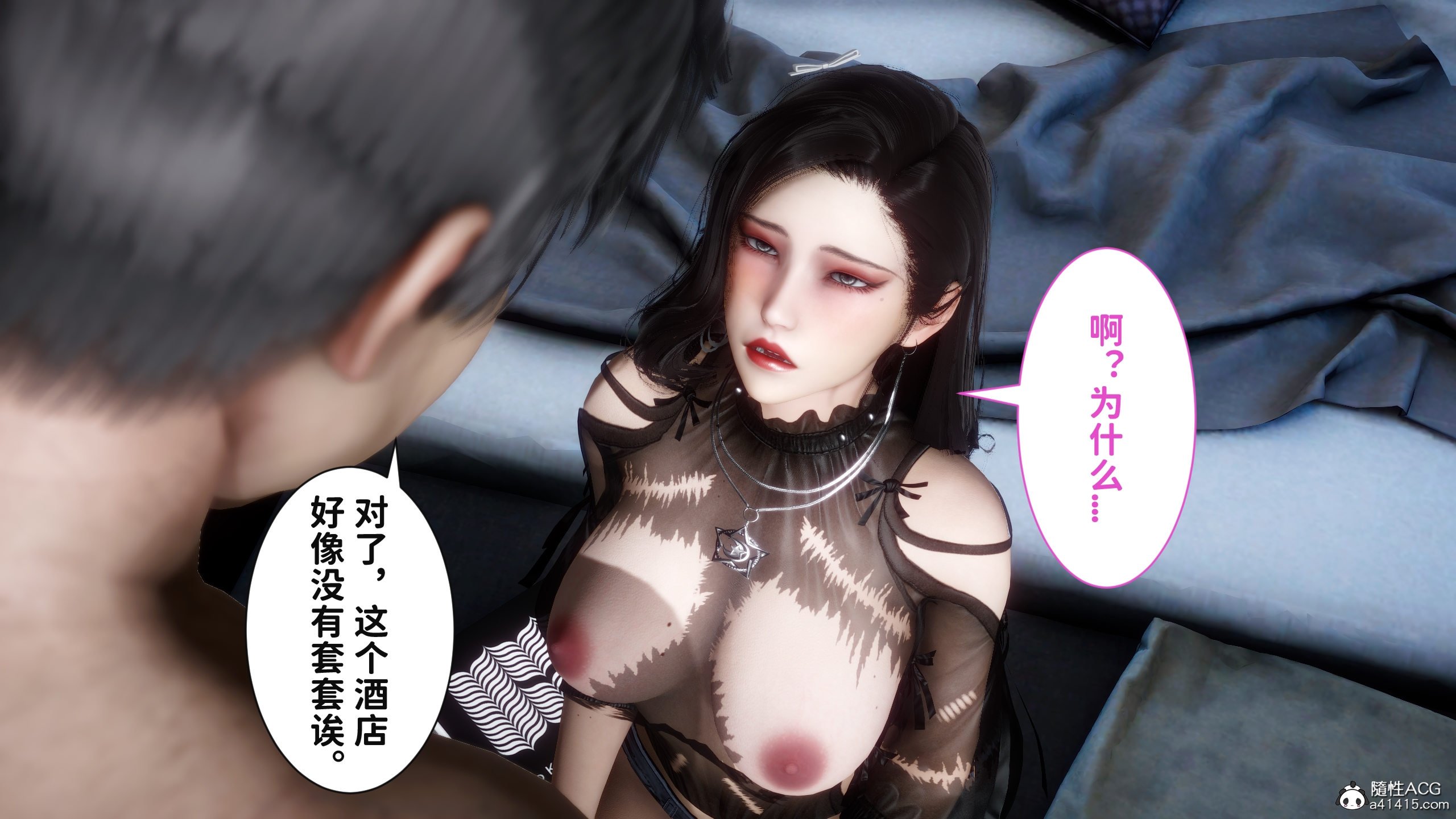 3D漫画 01-04 漫画图集 预览图